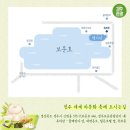 다향화원 이미지