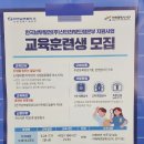 한국남부발전(주) 신인천발전본부 이미지