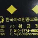 동화구연지도사자격대비 이미지