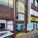 디딤돌보습학원 - 동작구 사당로16길 22 | 디딤돌보습학원