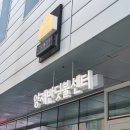 서초꿈나무보금자리 이미지