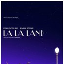 라라랜드 티스토리