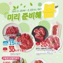 영주롯데슈퍼 이미지