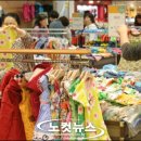 밍크뮤롯데포항