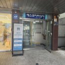 참서울 | 성동구심리상담 후기 서울참심리치료센터에서 TCI검사 후 상담