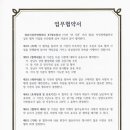 덴플러스치과의원 이미지