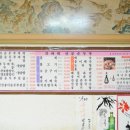 갓바위산골순두부 이미지