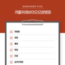 강동성모요양병원 이미지