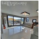 송빌리지 이미지