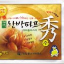 제일한방플러스 이미지