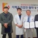 인천광역시의료원백령병원 이미지