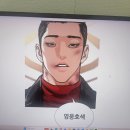 우웩녀, 무명복경가 등? 김인하 헬스클럽 등록 위해 쓰는 글 이미지