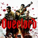오버로드 | 영화 '오버로드' 후기(결말 스포O)