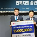 제이앤지 미디어이슈