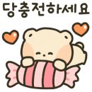 캘리포니아도넛클럽천안불당점