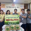 행운복권방 이미지