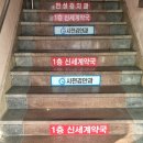 사천김안과의원 이미지