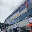 신도2교차로 3 이미지