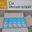 (주)태양생활건강 이미지