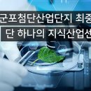 군포산업진흥원 수영장 네이버블로그