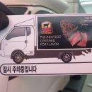 (주)가흥