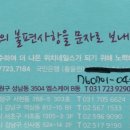 성남동 3504 이미지