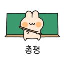 길동우동 부천옥길점 이미지