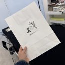 퉁캘리그라피