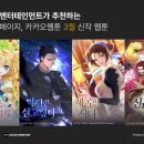 놀