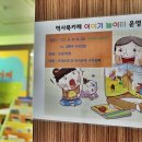 창원 가을포 봉수대 이미지