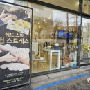 리나에스테틱