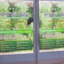 (주)숲에온 네이버블로그