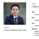 이앤씨행정사사무소 이미지