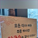 통일로식당 네이버블로그