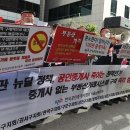 국민부동산공인중개사사무소 이미지