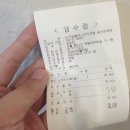 삼각지 맛집 곤지암할매소머리국밥 후기입니다