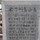 갈맷길(1코스) 이미지