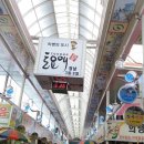 의령전통시장 이미지