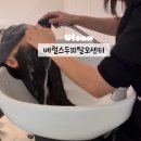 배럴스두피탈모센터