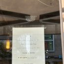 역삼1-137 | [대낚식당 역삼본점] 내돈내산 곱도리탕, 대창덮밥 직장인 맛집