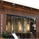 솥고집 인하대역점 이미지