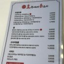 호주에서온스시양산