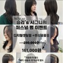 쉼 신도림 2호점 이미지