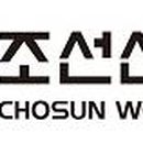 씨에스종합건설