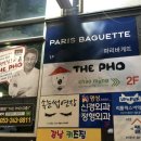대백마트 사동점 이미지