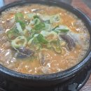 묘리수제순대김포