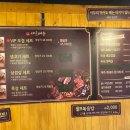 제주까망돼지인천시청점 이미지