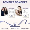 LOVELYZ 4 OF WINTER WORLD IN TAIPEI (더블 포토 카드) 이미지