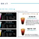 이만자판기