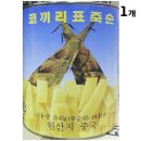 명진 - 중구 남대문시장4길 3 | 명진